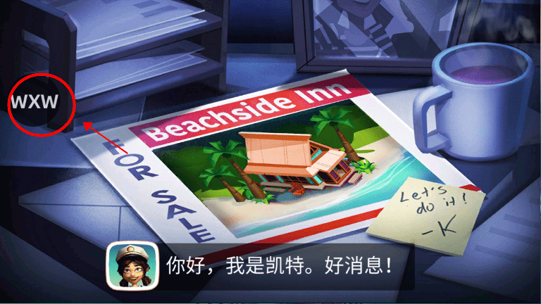 开心农场热带度假破解版教程