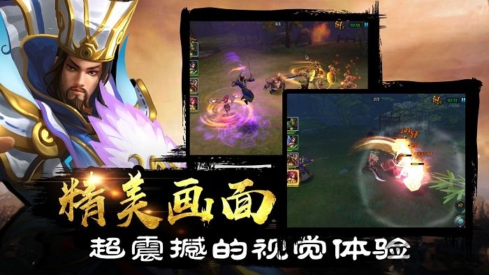 三国志风云天下单机游戏