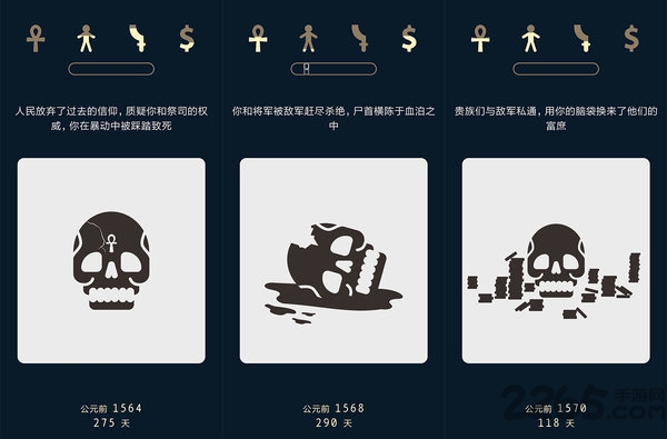 失落2前夜官方版下载