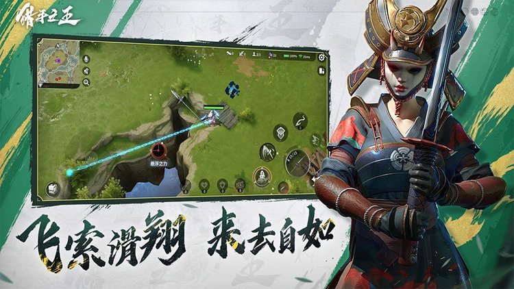九游猎手之王手游下载