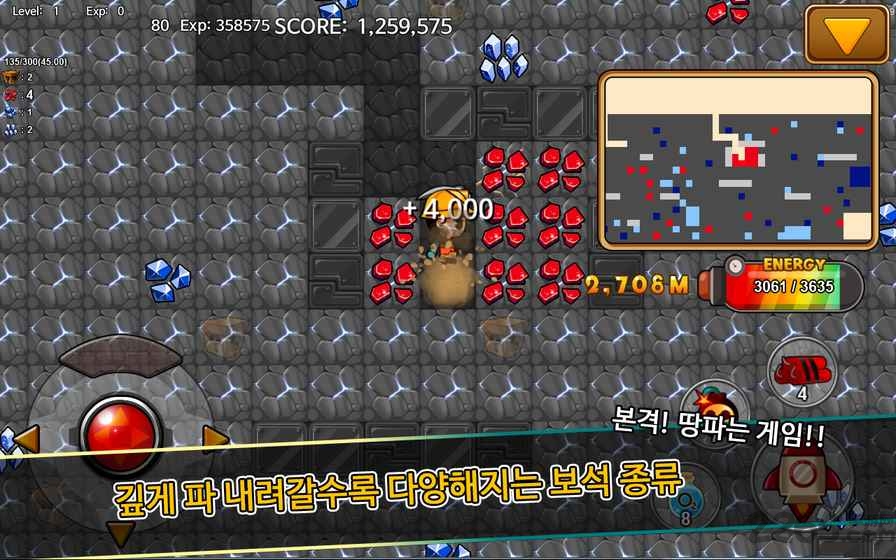 挖地寻找矿物手游