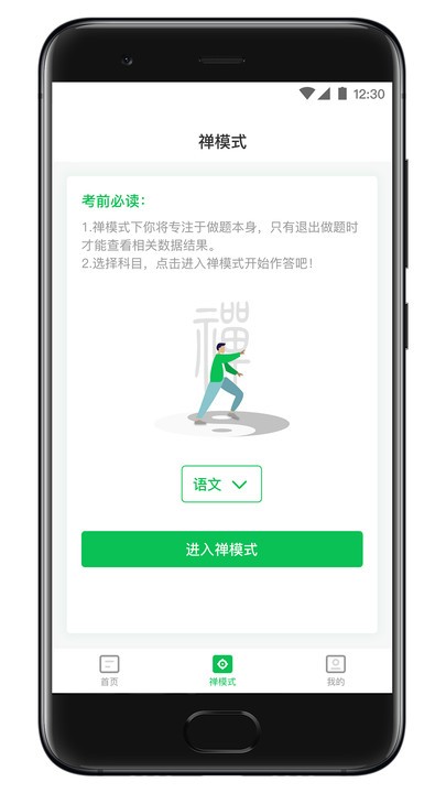 西培专升本题库最新版