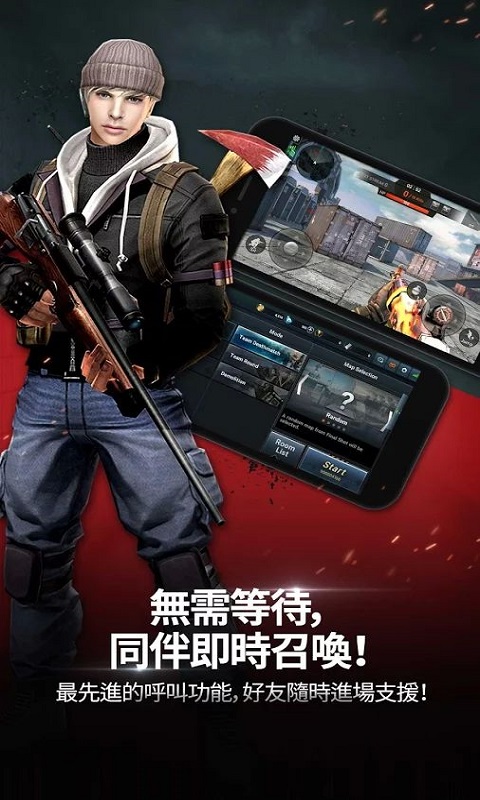 最后一枪内购破解版