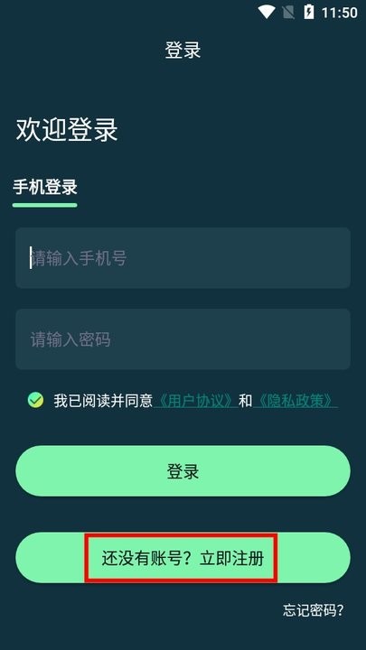 小火箭加速器官方版