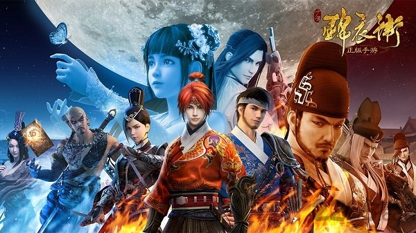 少年锦衣卫公测版