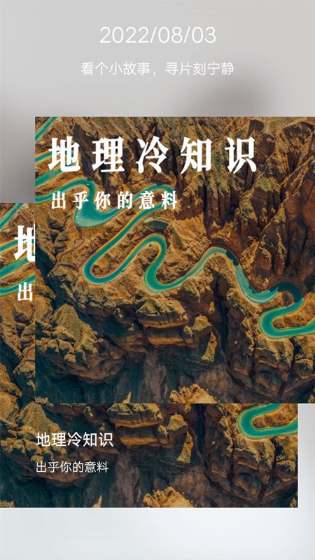 草稿白板app 草稿白板软件下载