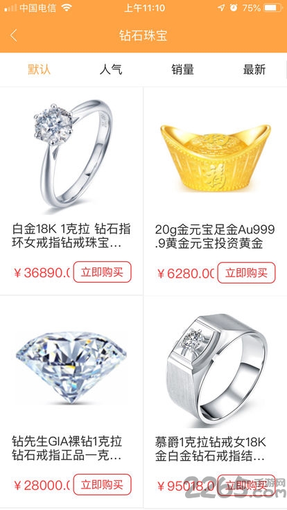 点点派商城