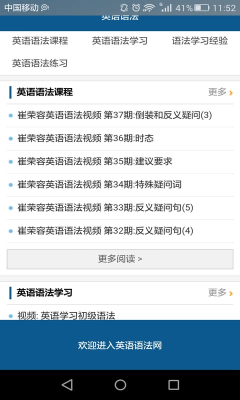 英语语法大全