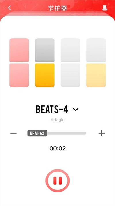 掌上节拍器app下载