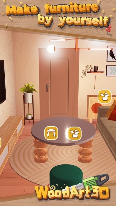 木艺3D游戏 木艺3D免费下载