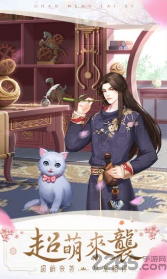 闪耀的衣柜手机版