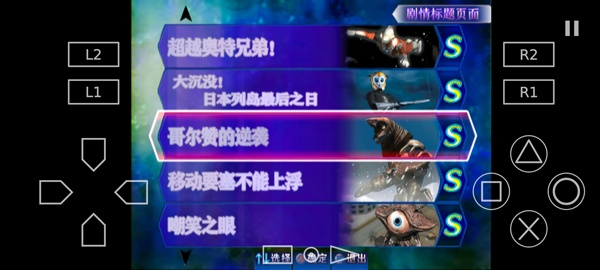 奥特曼格斗进化3玩法介绍 奥特曼格斗进化3玩法攻略