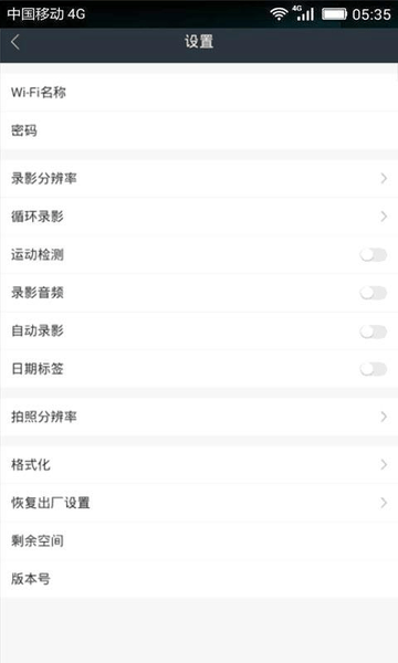 soocoozone最新版