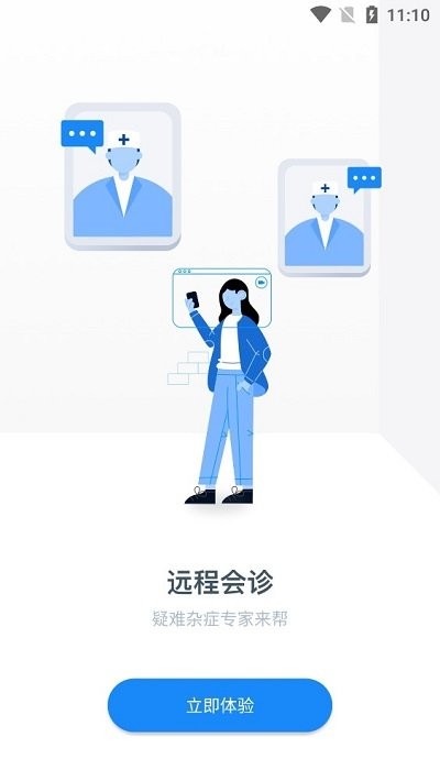 钜典云影像客户端