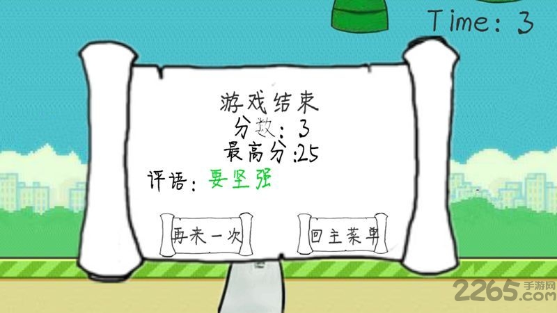 格林先生快跑版