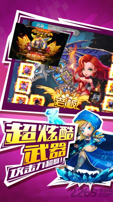 挂机争霸游戏