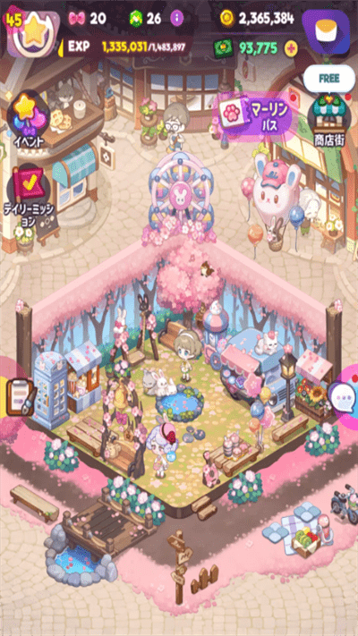 魔术精品店官方版