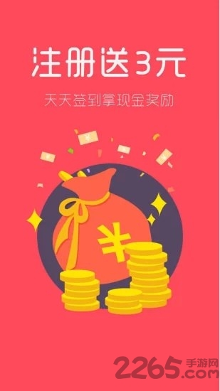 小谢手游app
