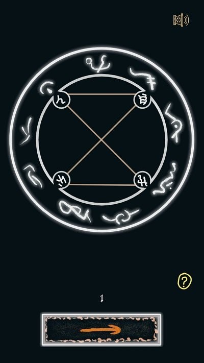 魔法一笔画官方版