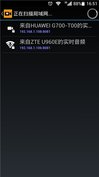 无线IP摄像头连接方法