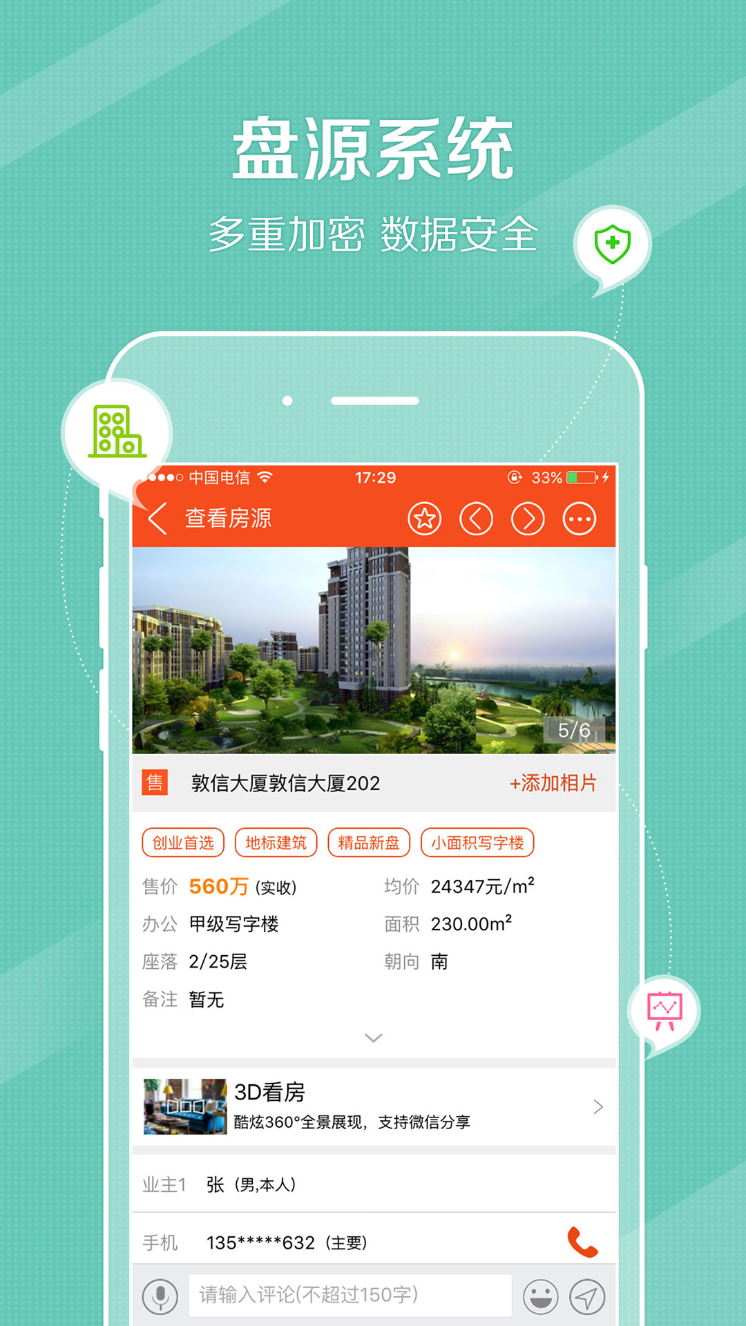 鼎尖app