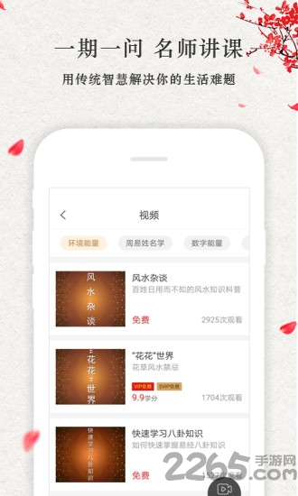 点到为知app 点到为知app下载