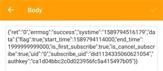 HttpCanary解锁VIP教程 HttpCanary解锁VIP教程
