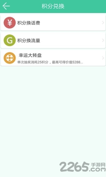 果冻录音app