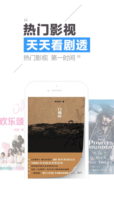qq阅读旧版本2.3.2