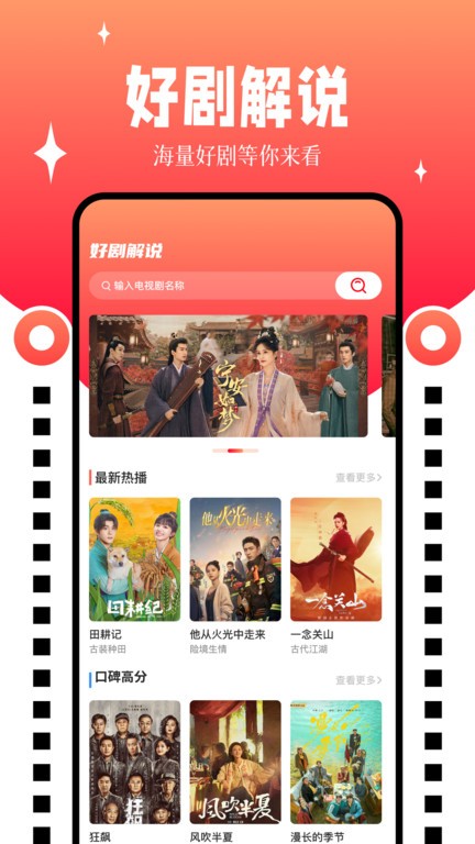九天剧场app最新版