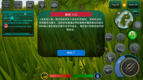 诅咒之岛去广告版 诅咒之岛破解版