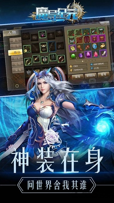 魔导纪元官方版