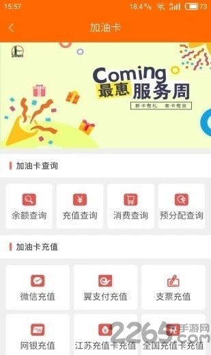 加油江西