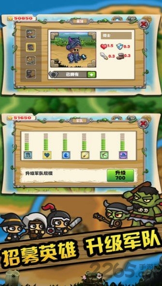 王国史诗战争最新版 王国史诗战争游戏下载