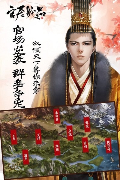 九游官居几品手机版