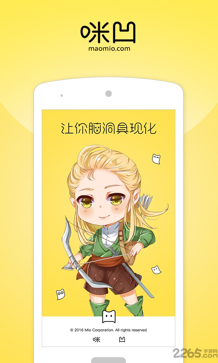 咪凹手机版