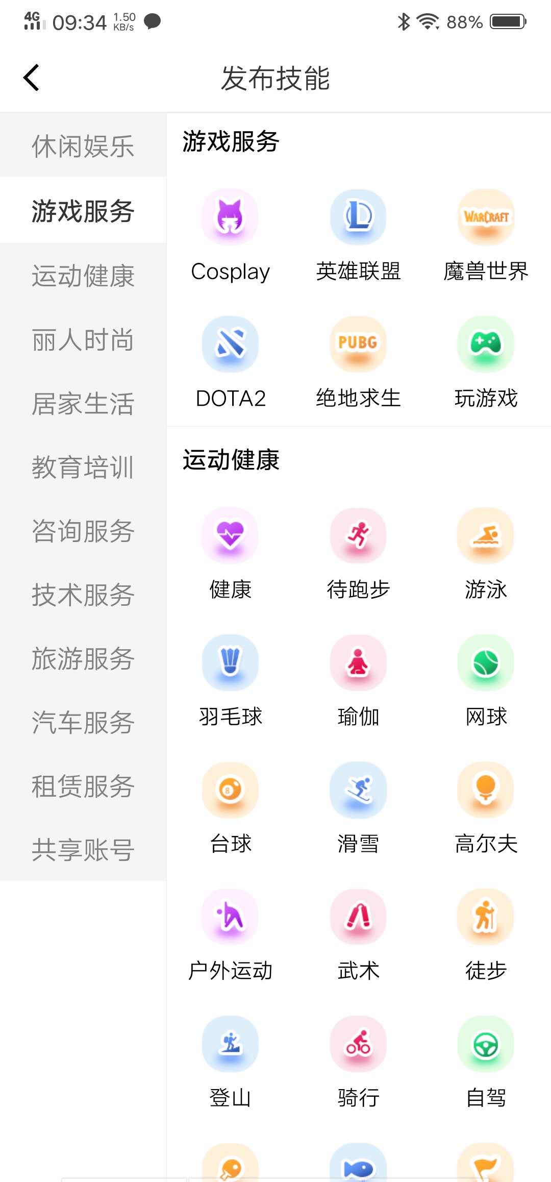 创梦宝最新版