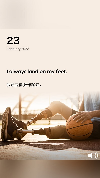 英语阅读学习app