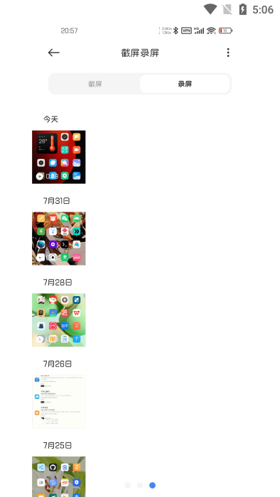 miui屏幕录制apk(screen recorder)