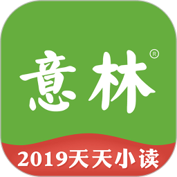 2024意林手机客户端