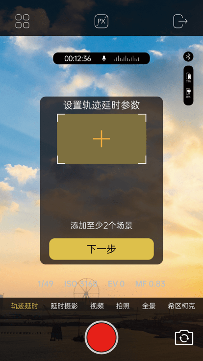 AOCHUAN官方版