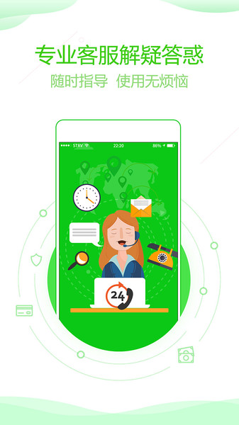 分身版多开助手app