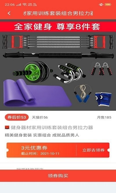 卷小喵app