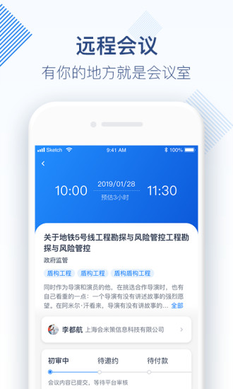 专家宝app最新版本 专家宝官方版下载