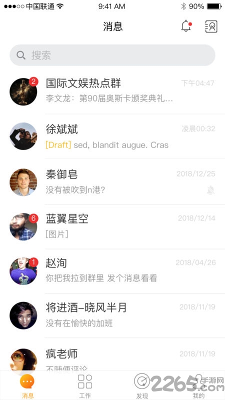 蜂鸟采编app