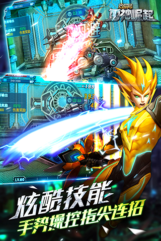 赛尔号雷神崛起内购破解版