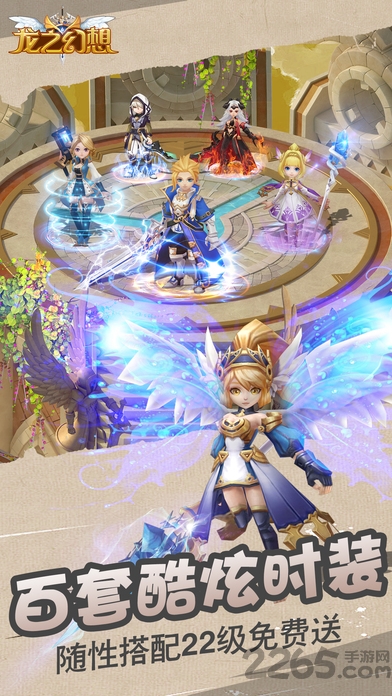 龙之幻想变态版