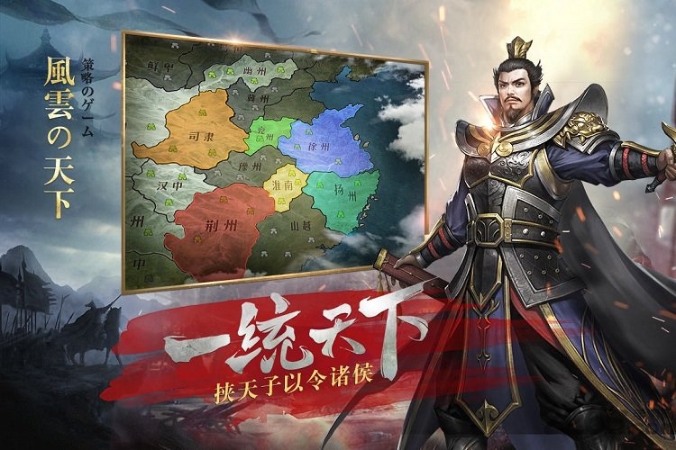 37风云天下重燃手游下载