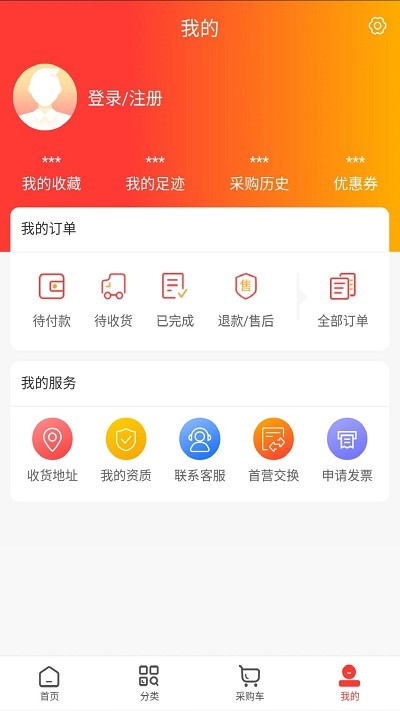 药发啦软件