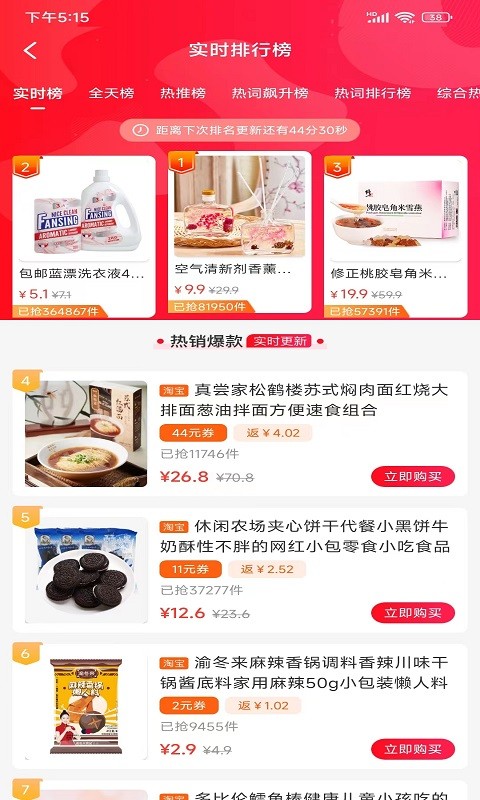 云淘平台 云淘app下载
